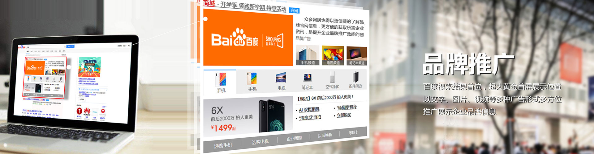 尚志小红书信息流